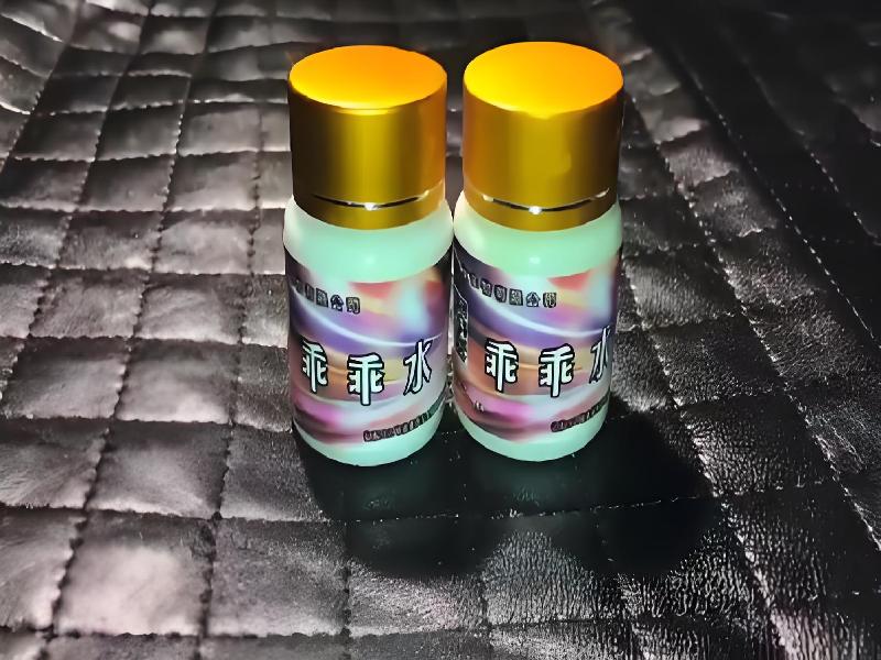 ﻿迷水正品网店3525-XgH型号